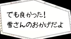 Page 466 of Yotsunoha - preview thumbnail