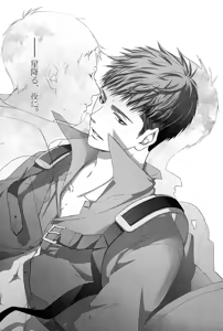 Page 26 of Kiss Me - preview thumbnail