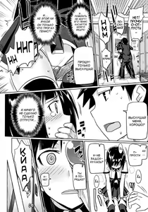 Page 4 of Hatsukoi temptation - preview thumbnail