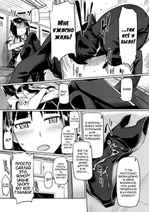 Page 5 of Hatsukoi temptation - preview thumbnail