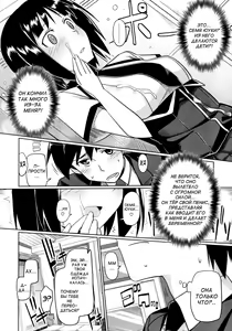 Page 8 of Hatsukoi temptation - preview thumbnail