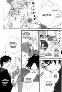 Page 121 of Ouji no Hakobune - An Ark of the Prince - preview thumbnail