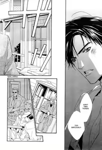 Page 141 of Ouji no Hakobune - An Ark of the Prince - preview thumbnail