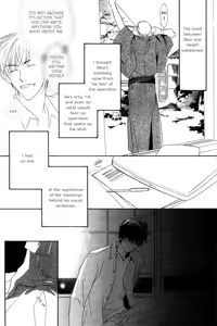 Page 182 of Ouji no Hakobune - An Ark of the Prince - preview thumbnail