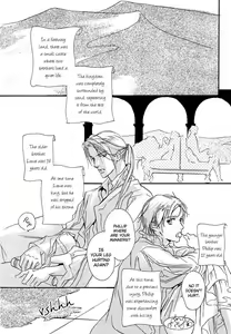 Page 8 of Ouji no Hakobune - An Ark of the Prince - preview thumbnail