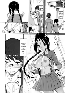 Page 7 of Koinaka Ch. 4-5 | Captive Voice 1 & 2 - preview thumbnail