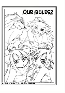 Page 2 of Orera no Okite 2 | Our Rules 2 - preview thumbnail