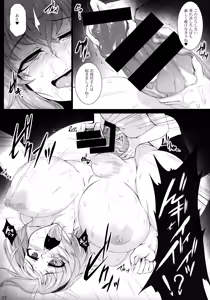 Page 12 of Onee-chan wa Watashi no Toriko - preview thumbnail