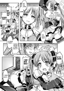 Page 106 of Onnanoko Yuugi - preview thumbnail