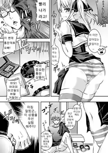 Page 145 of Onnanoko Yuugi - preview thumbnail