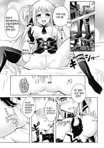 Page 164 of Onnanoko Yuugi - preview thumbnail