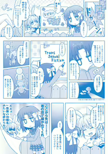 Page 187 of Onnanoko Yuugi - preview thumbnail