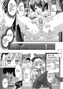 Page 79 of Onnanoko Yuugi - preview thumbnail