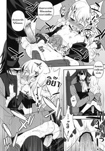 Page 11 of Kureana - preview thumbnail