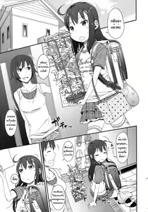 Page 6 of GirlS Aloud!! Vol. 01 - preview thumbnail