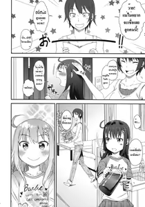 Page 7 of GirlS Aloud!! Vol. 01 - preview thumbnail