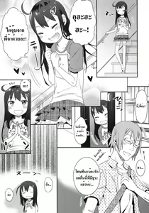 Page 10 of GirlS Aloud!! Vol. 01 - preview thumbnail