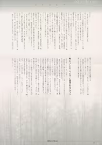Page 7 of shochou choukyou Baker Good ED - Ura ED Subete Text ~Strategy Hint Included~ - preview thumbnail