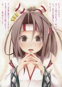 Page 8 of Zuihou-chan no Kyou no 1-Nichi - preview thumbnail