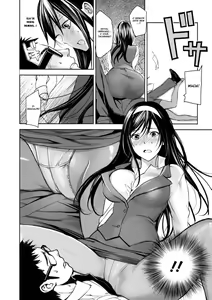 Page 80 of Inbi Temptation - preview thumbnail