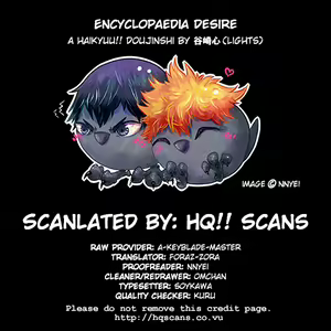 Page 2 of Yokubou Zukan | Encyclopaedia Desire - preview thumbnail