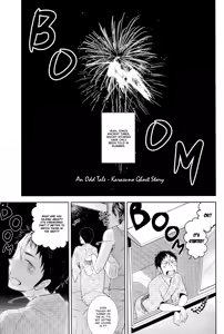 Page 5 of Yokubou Zukan | Encyclopaedia Desire - preview thumbnail