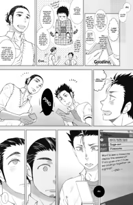 Page 6 of Yokubou Zukan | Encyclopaedia Desire - preview thumbnail