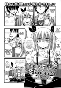 Page 2 of Sono Oppai o Suteru Nante Tondemonai - preview thumbnail