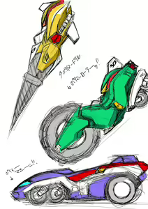Page 40 of Ez6 TRASH The 4th - preview thumbnail
