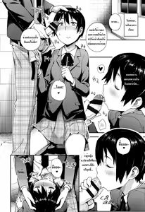 Page 4 of MKG!! - preview thumbnail
