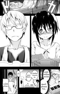 Page 3 of Yaritai Sakari | The Height of Lustful Desire - preview thumbnail