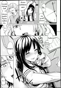 Page 3 of Minimum Seito Kaichou - preview thumbnail