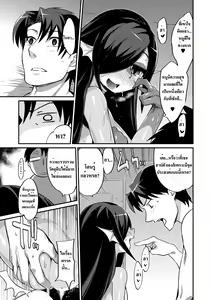 Page 11 of Imouto to Hajimeru Kuromajutsu Gishiki - preview thumbnail
