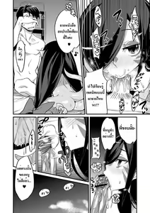 Page 8 of Imouto to Hajimeru Kuromajutsu Gishiki - preview thumbnail