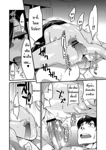 Page 10 of Imouto to Hajimeru Kuromajutsu Gishiki - preview thumbnail