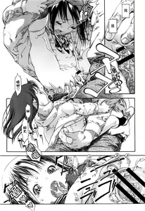 Page 19 of Ws - preview thumbnail