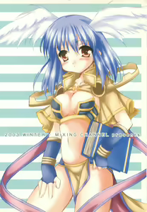 Page 30 of VANITY ANGEL - preview thumbnail