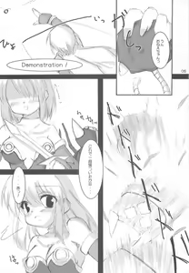 Page 5 of VANITY ANGEL - preview thumbnail
