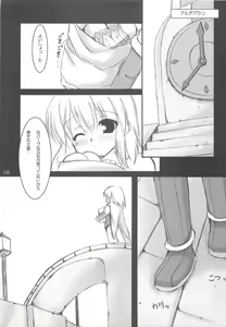 Page 8 of VANITY ANGEL - preview thumbnail