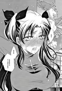 Page 5 of VIRGIN KILLER - preview thumbnail