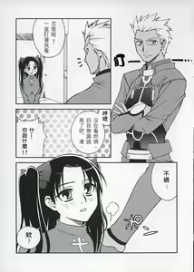 Page 2 of RED SIDE - preview thumbnail