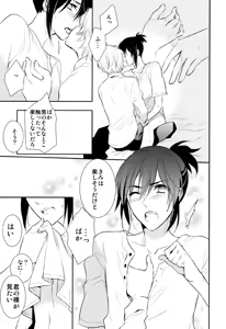 Page 14 of Lesson! - preview thumbnail