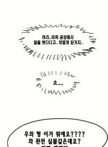 - 육부인 구입하는만화 - — hentai manga cover on Fhentai