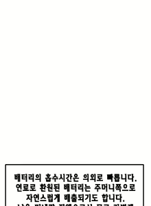 Page 6 of - 육부인 구입하는만화 - - preview thumbnail