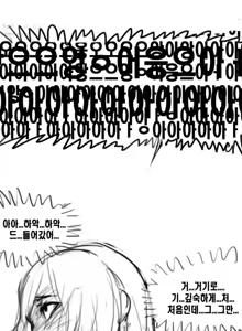 Page 7 of - 육부인 구입하는만화 - - preview thumbnail