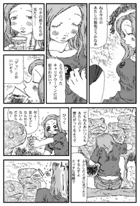Page 11 of Country Club - preview thumbnail
