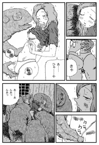 Page 14 of Country Club - preview thumbnail