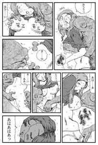Page 15 of Country Club - preview thumbnail