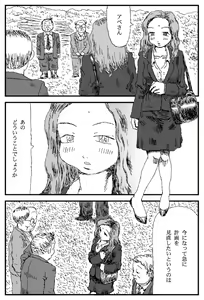 Page 3 of Country Club - preview thumbnail