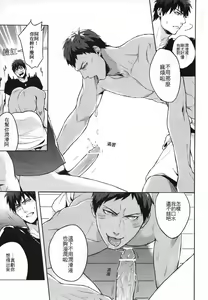 Page 11 of Hen na Mono o Orenchi ni Okuruna!! - preview thumbnail